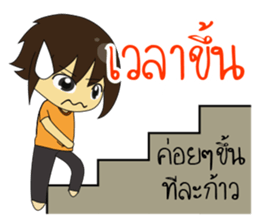 Sinthorn Variety sticker #8112919