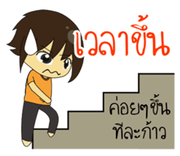 Sinthorn Variety sticker #8112919