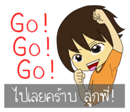 Sinthorn Variety sticker #8112921