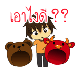 Sinthorn Variety sticker #8112925