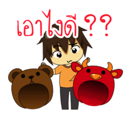 Sinthorn Variety sticker #8112925