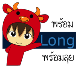 Sinthorn Variety sticker #8112926