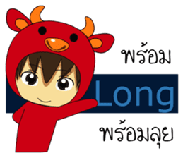 Sinthorn Variety sticker #8112926