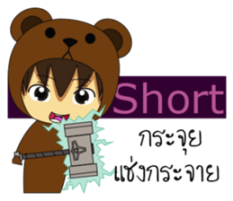 Sinthorn Variety sticker #8112927