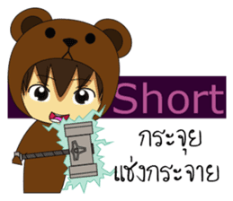 Sinthorn Variety sticker #8112927