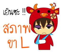 Sinthorn Variety sticker #8112928