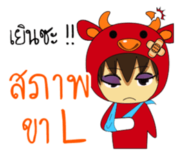 Sinthorn Variety sticker #8112928