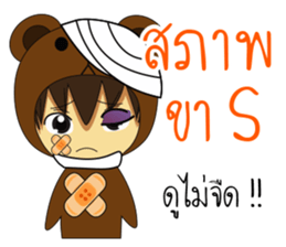 Sinthorn Variety sticker #8112929