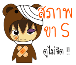 Sinthorn Variety sticker #8112929