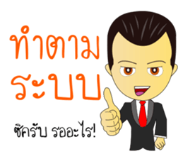 Sinthorn Variety sticker #8112936