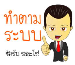 Sinthorn Variety sticker #8112936