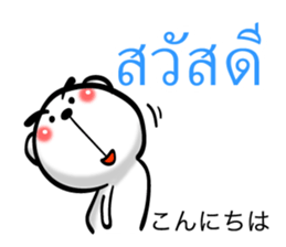 Thai and Japanese 0 sticker #8112980