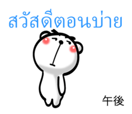 Thai and Japanese 0 sticker #8112997