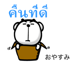 Thai and Japanese 0 sticker #8113018