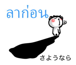 Thai and Japanese 0 sticker #8113019