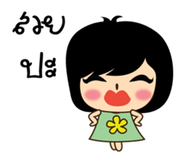 stubborn child2 sticker #8113250