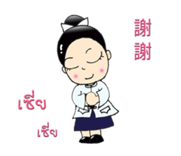 Ban shi girl sticker #8113582
