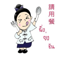 Ban shi girl sticker #8113583