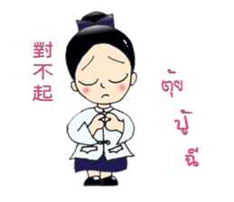 Ban shi girl sticker #8113585