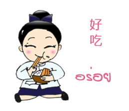 Ban shi girl sticker #8113586