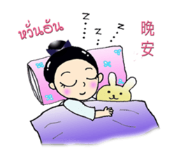 Ban shi girl sticker #8113587