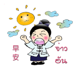 Ban shi girl sticker #8113588