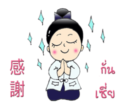 Ban shi girl sticker #8113589