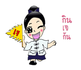 Ban shi girl sticker #8113592