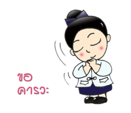 Ban shi girl sticker #8113593