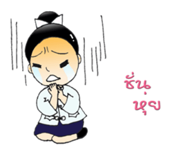 Ban shi girl sticker #8113594