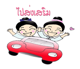 Ban shi girl sticker #8113597