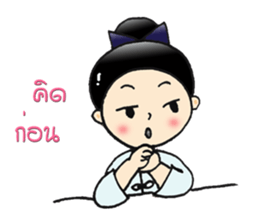 Ban shi girl sticker #8113599