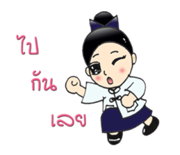 Ban shi girl sticker #8113600