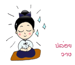 Ban shi girl sticker #8113602