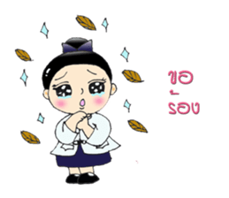 Ban shi girl sticker #8113603