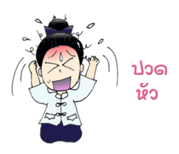 Ban shi girl sticker #8113605