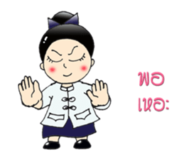 Ban shi girl sticker #8113606