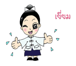 Ban shi girl sticker #8113607