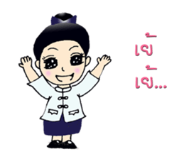 Ban shi girl sticker #8113608