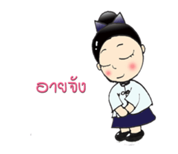 Ban shi girl sticker #8113609