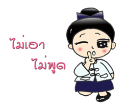 Ban shi girl sticker #8113610