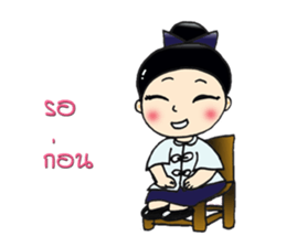 Ban shi girl sticker #8113611