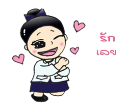 Ban shi girl sticker #8113613