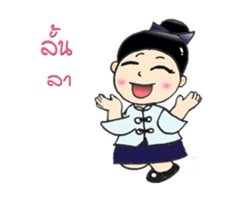 Ban shi girl sticker #8113614