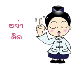Ban shi girl sticker #8113618