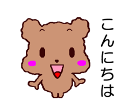 It is a sticker of toy poodle2 sticker #8113761