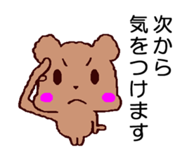 It is a sticker of toy poodle2 sticker #8113769