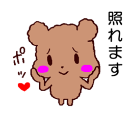 It is a sticker of toy poodle2 sticker #8113771