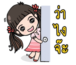 Jia Jia The Naughty Girl 2 sticker #8113821