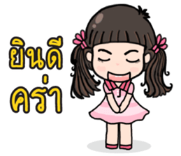 Jia Jia The Naughty Girl 2 sticker #8113822